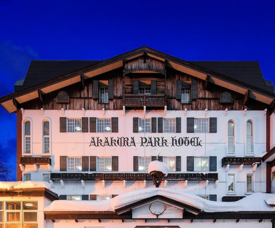 Akakura Park Hotel ميوكو المظهر الخارجي الصورة
