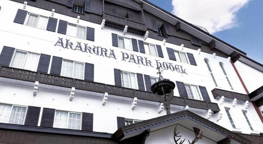 Akakura Park Hotel ميوكو المظهر الخارجي الصورة